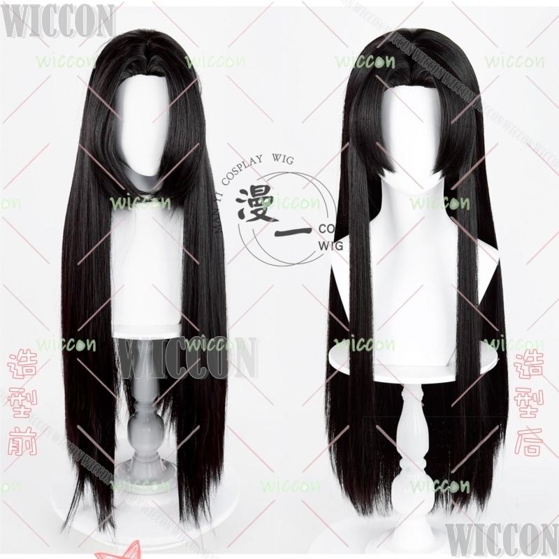 Neverness To Everness Hotori Cosplay Costume Dress Headwear Earrings Game NTE Outfit Halloween Party for Women Navidad Carnaval XXL
Neverness To Everness Hotori Cosplay Costume Dress Headwear Earrings Game NTE Outfit Halloween Party for Women Navidad Carnaval XXL
