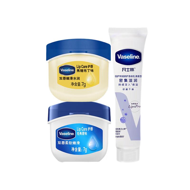 Vaseline Classic Repair Lip Balm Duo with Body Lotion
Vaseline Classic Repair Lip Balm Duo with Body Lotion