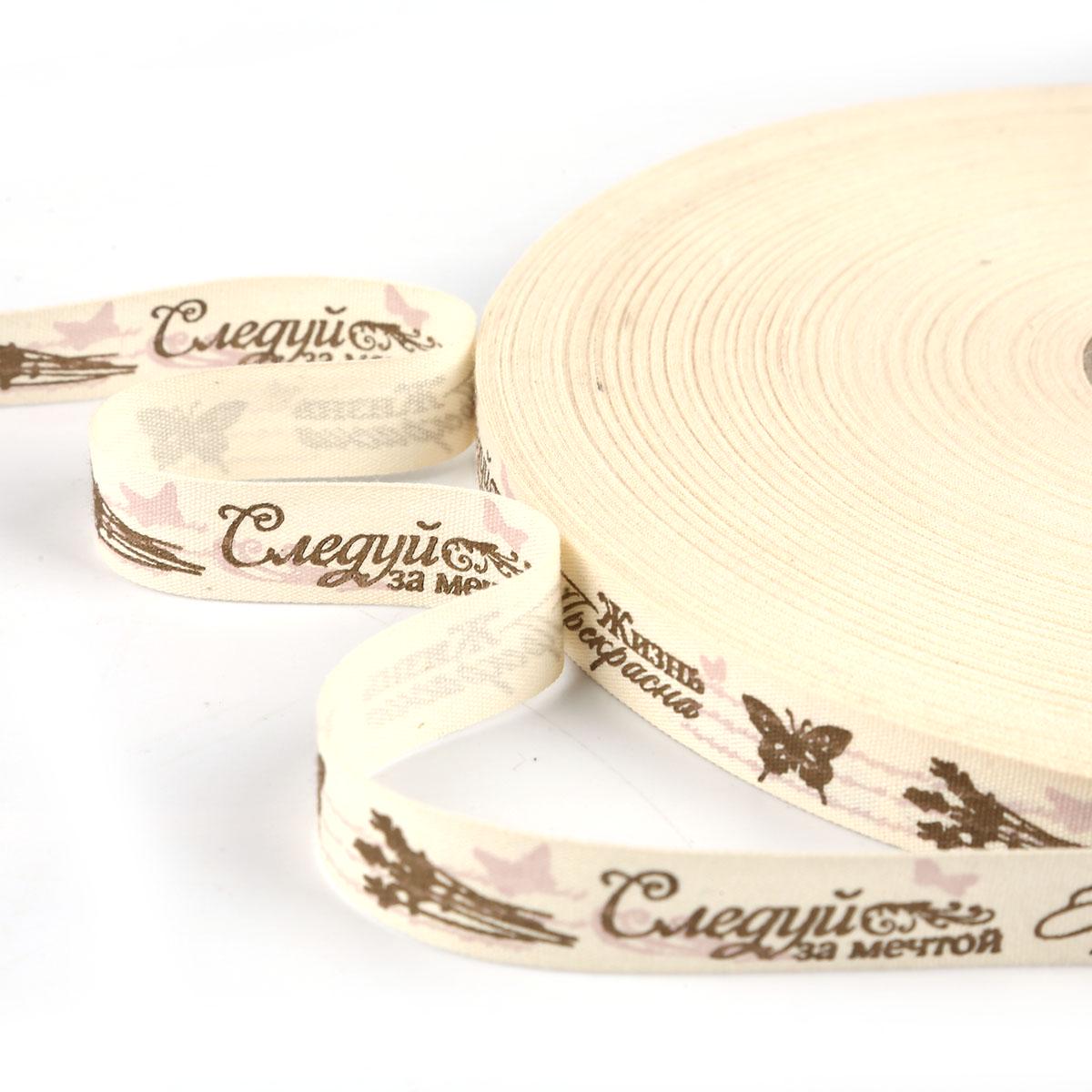 Бумажная лента декор для упаковки украшения ширина 15 мм длина 4,5 м в ассортименте Style 24
Бумажная лента декор для упаковки украшения ширина 15 мм длина 4,5 м в ассортименте Style 24