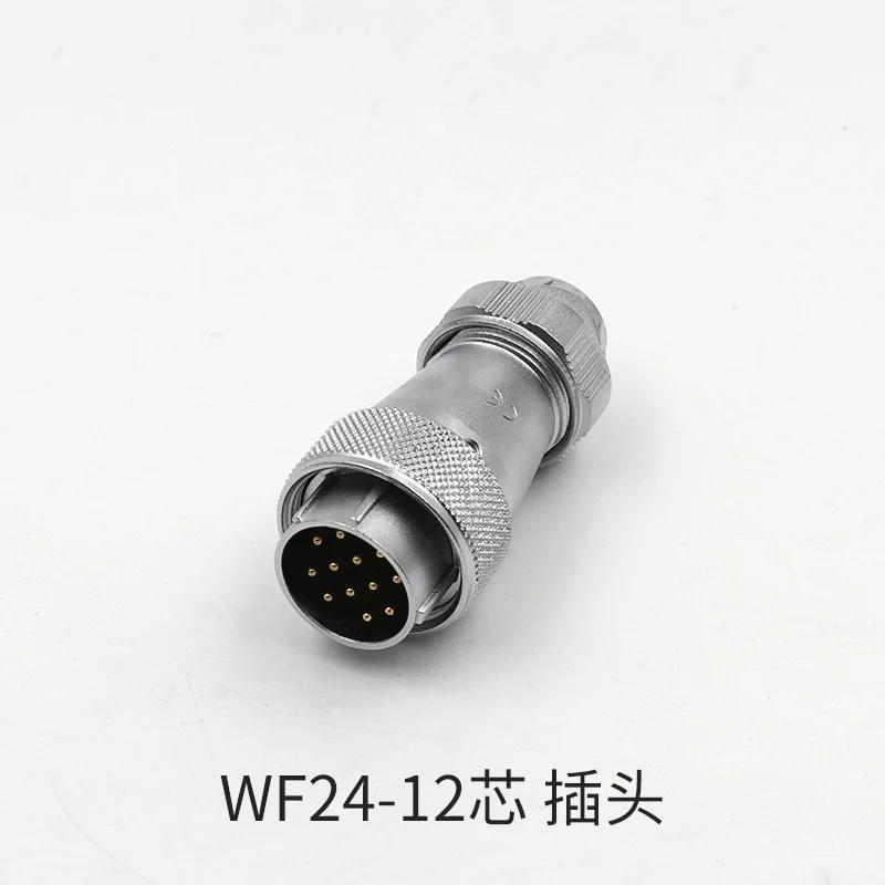 WEIPU WF24 TE+ZE 2 3 4 9 10 12 19Pin Industrial Bayonet Soldering Waterproof Power Connector Male Plug Female Socket Charge AC
WEIPU WF24 TE+ZE 2 3 4 9 10 12 19Pin Industrial Bayonet Soldering Waterproof Power Connector Male Plug Female Socket Charge AC