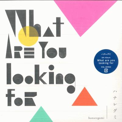 LP Record HANAREGUMI What are you looking for Limited E VIJL60362 SPEEDSTAR 2025 Japan Japanese PopRock
LP Record HANAREGUMI What are you looking for Limited E VIJL60362 SPEEDSTAR 2025 Japan Japanese PopRock