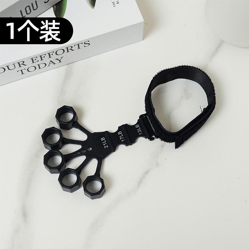Venous Trainer for Finger Flexibility Rehabilitation Grip Strength, Five-Finger Dexterity Wrist Exercise and Arm Power Training чорний
Venous Trainer for Finger Flexibility Rehabilitation Grip Strength, Five-Finger Dexterity Wrist Exercise and Arm Power Training чорний