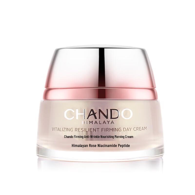 CHANDO Firming Anti-Wrinkle Morning Cream 50g
CHANDO Firming Anti-Wrinkle Morning Cream 50g