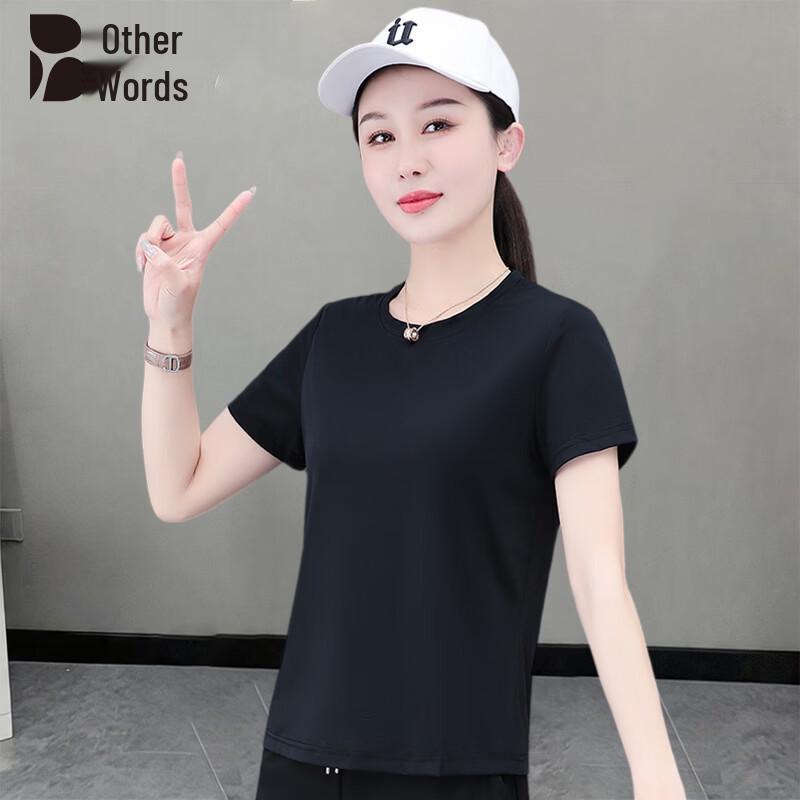 Women s Ice Silk Loose Fit Sport T-shirt 5XL
Women s Ice Silk Loose Fit Sport T-shirt 5XL