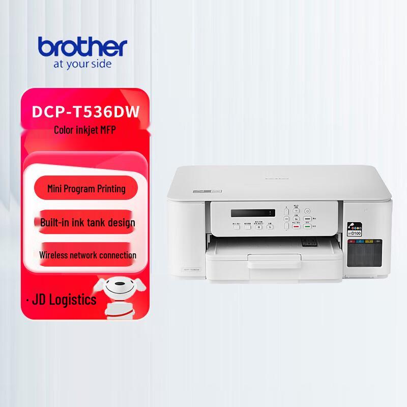 Brother DCP-T536DW Wireless Duplex Ink Tank Printer CN plug (adapter included)
Brother DCP-T536DW Wireless Duplex Ink Tank Printer CN plug (adapter included)