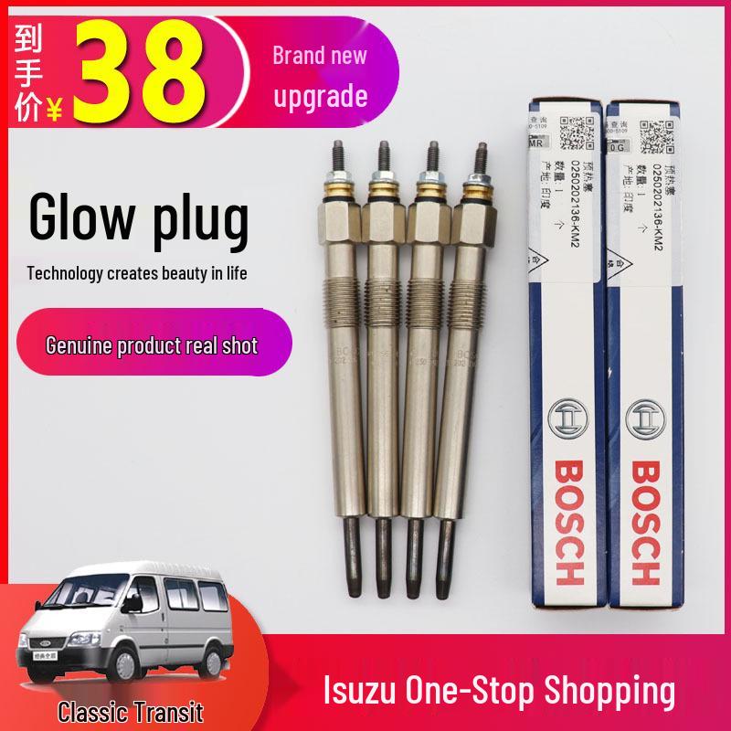 Jiangling Baodian Baowei Transit 11.5V Подогреватель двигателя Свеча зажигания Premium Single (No Packaging)
Jiangling Baodian Baowei Transit 11.5V Подогреватель двигателя Свеча зажигания Premium Single (No Packaging)