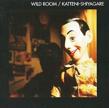 CD ДЕЛАЙ ЧЕГО ХОЧЕШЬ - WILD ROOM UKCD1095 UK Project, Игра 2001 Япония Японский Поп/Рок Б/У
CD ДЕЛАЙ ЧЕГО ХОЧЕШЬ - WILD ROOM UKCD1095 UK Project, Игра 2001 Япония Японский Поп/Рок Б/У