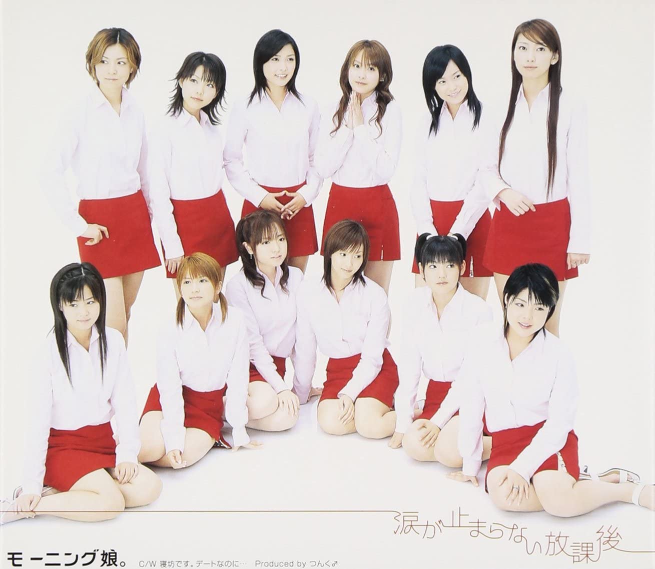 CD MORNING MUSUME - Namidagatomaranaihoukago EPCE5335 Zetima 2004 Japan Japanese Pop Star Used
CD MORNING MUSUME - Namidagatomaranaihoukago EPCE5335 Zetima 2004 Japan Japanese Pop Star Used