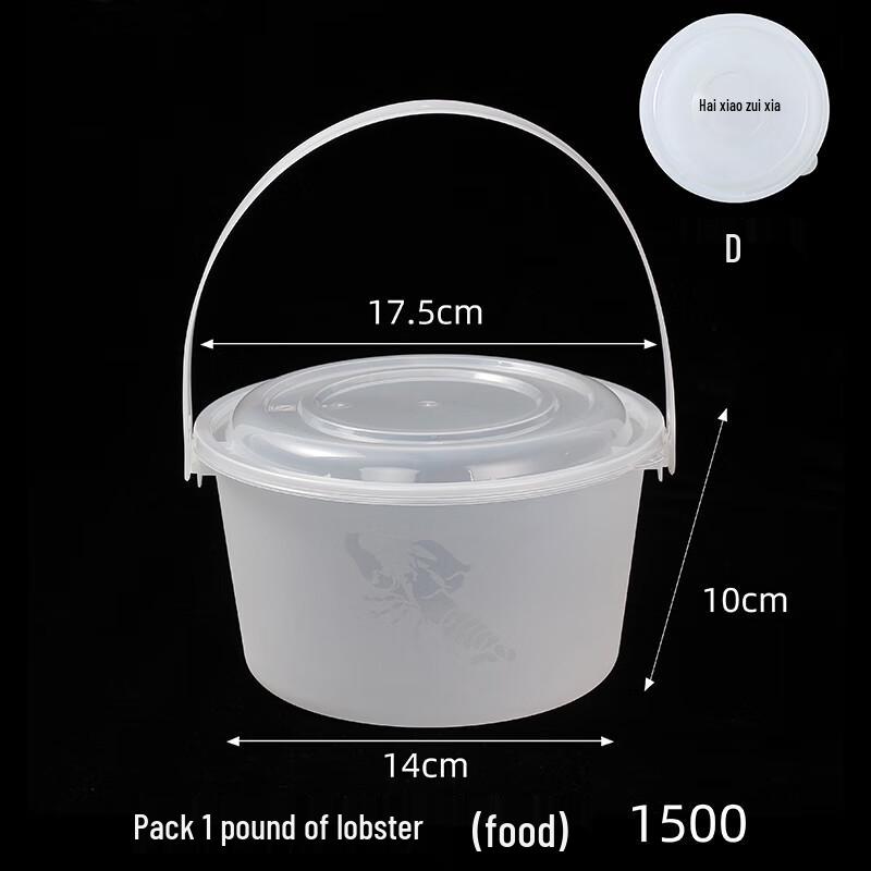 Disposable Round Plastic Hotpot Takeout Container
Disposable Round Plastic Hotpot Takeout Container