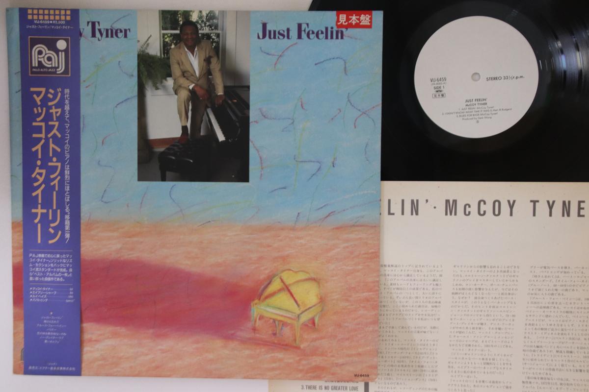 LP Record MCCOY TYNER - Just Feelin VIJ6459PROMO PALO ALTO 1985 Japan Obi Jazz Used
LP Record MCCOY TYNER - Just Feelin VIJ6459PROMO PALO ALTO 1985 Japan Obi Jazz Used