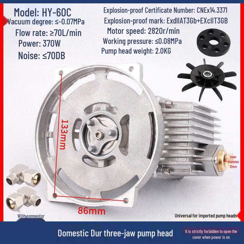 RSRDDY Three-Claw Explosion-Proof Vacuum Pump Head
RSRDDY Three-Claw Explosion-Proof Vacuum Pump Head
