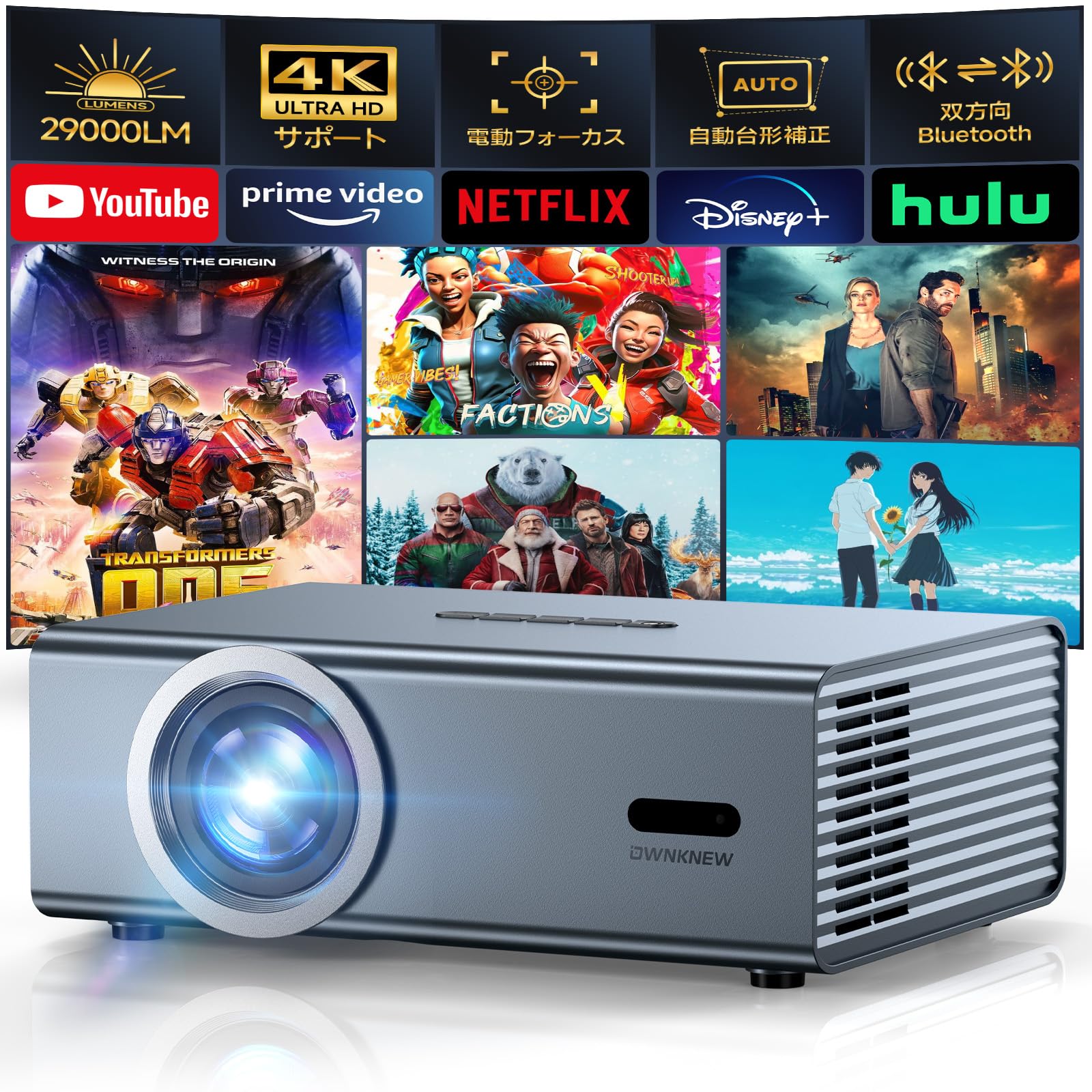 Доступна програма сертифікації Netflix Сумісний із мобільним телебаченням OWNKNEW проектор маленький для домашнього використання висока яскравість 4K сумісний простий у використанні електричний
Доступна програма сертифікації Netflix Сумісний із мобільним телебаченням OWNKNEW проектор маленький для домашнього використання висока яскравість 4K сумісний простий у використанні електричний