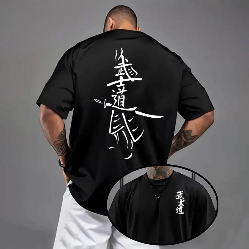 Japan Bushido Print Tshirt for Man 2026 Spring Summer Daily Casual Fashion Short Sleeve Top Male Home Outdoor Comfort Cool Tees XL
Japan Bushido Print Tshirt for Man 2026 Spring Summer Daily Casual Fashion Short Sleeve Top Male Home Outdoor Comfort Cool Tees XL