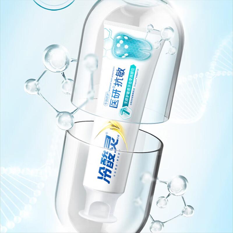 Cold Sore Ling Anti-Sensitivity Repair Toothpaste
Cold Sore Ling Anti-Sensitivity Repair Toothpaste