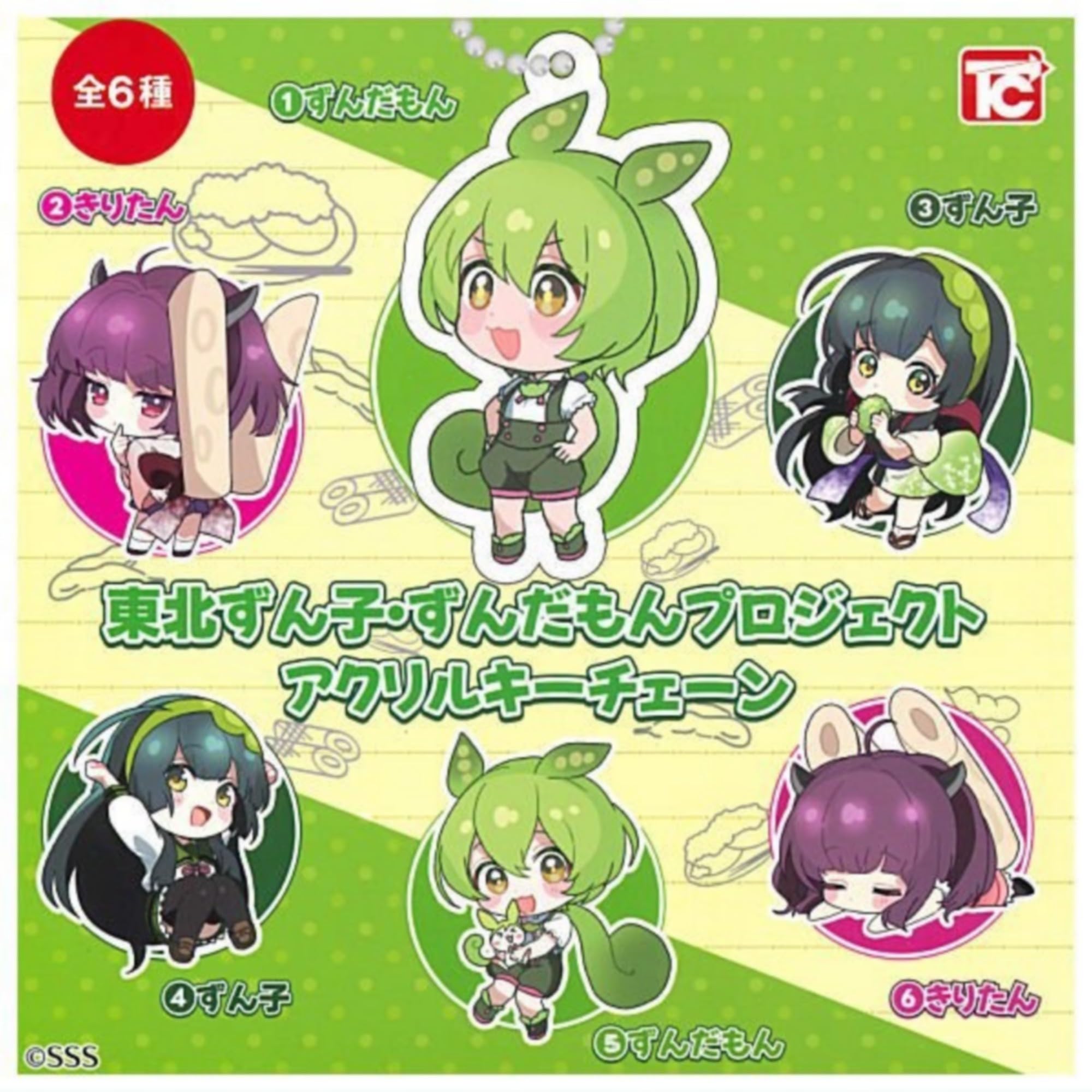 Tohoku Project Acrylic Keychain x 6 types set Full Complete Gacha Capsule Toy Zunko/Zundamon
Tohoku Project Acrylic Keychain x 6 types set Full Complete Gacha Capsule Toy Zunko/Zundamon