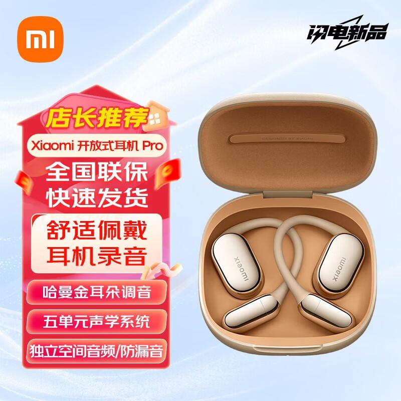 Xiaomi Open-ear Headphones Pro
Xiaomi Open-ear Headphones Pro