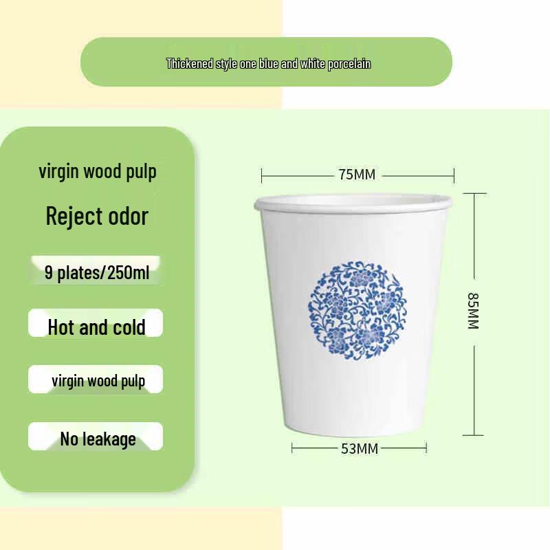 Camellia Disposable Paper Cups
Camellia Disposable Paper Cups