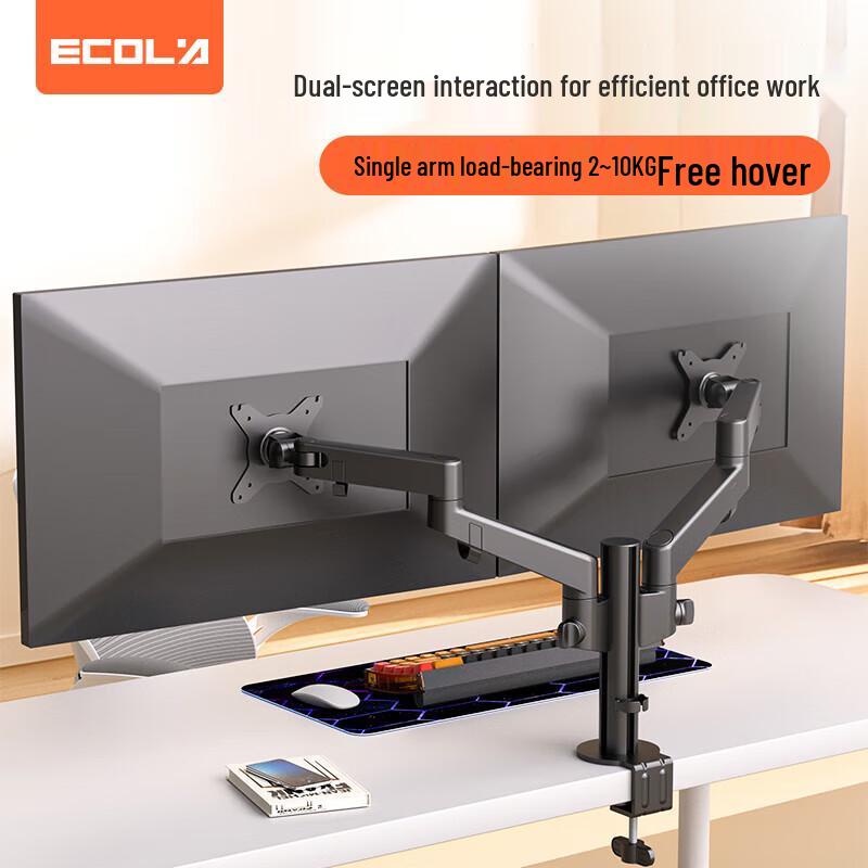 Yikelai F62BK Dual Arm Monitor Desk Mount
Yikelai F62BK Dual Arm Monitor Desk Mount