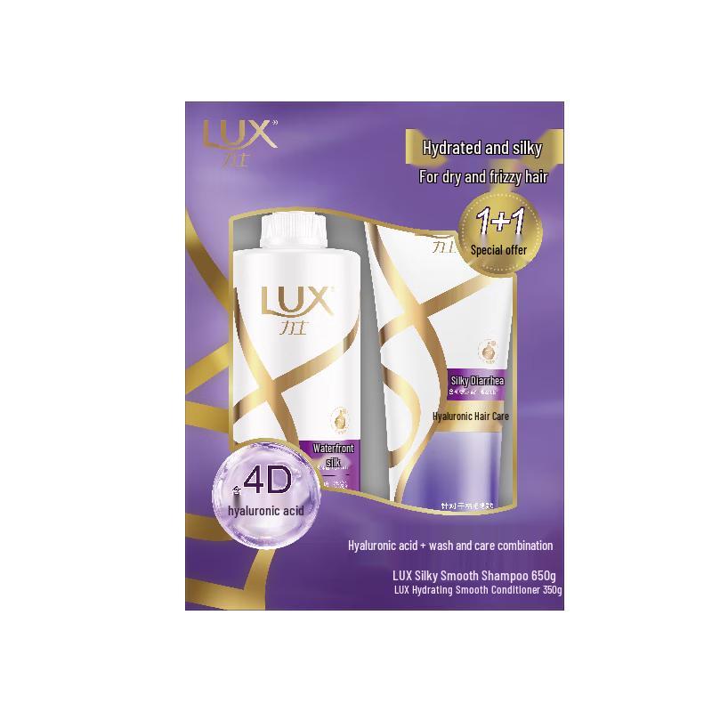 Lux Silky Smooth Shampoo & Conditioner Set
Lux Silky Smooth Shampoo & Conditioner Set