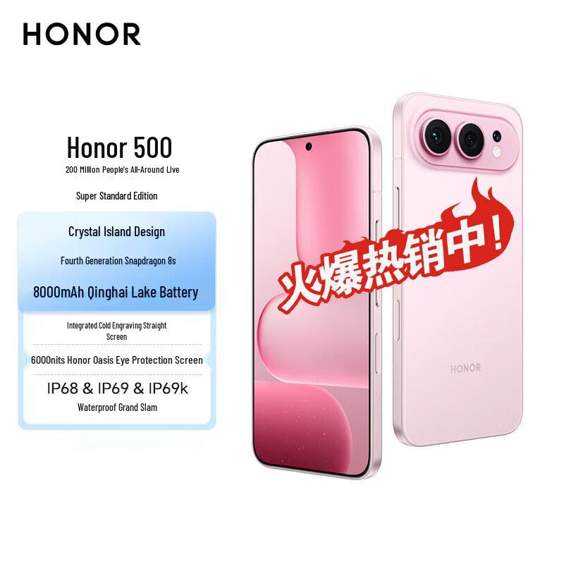 Honor 500 5G Smartphone (CN version)
Honor 500 5G Smartphone (CN version)