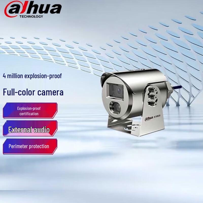 Dahua 4MP Full-Color PoE HD Surveillance Camera CN plug (adapter included)
Dahua 4MP Full-Color PoE HD Surveillance Camera CN plug (adapter included)