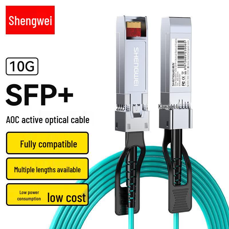 Shengwei SFP+ AOC Active Optical Cable 3m
Shengwei SFP+ AOC Active Optical Cable 3m