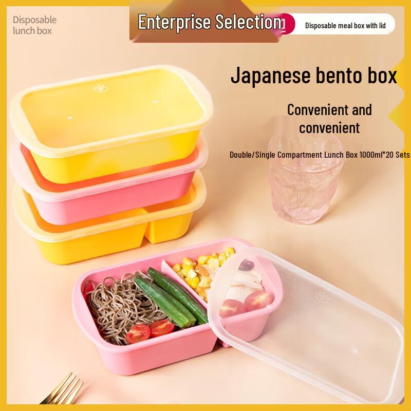Disposable 1000ML Japanese Style Double Compartment Lunch Boxes
Disposable 1000ML Japanese Style Double Compartment Lunch Boxes