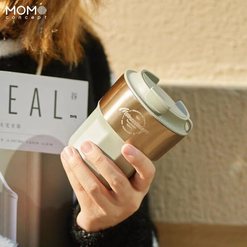 MOMOCONCEPT Geometric Prism Insulated Coffee Mug
MOMOCONCEPT Geometric Prism Insulated Coffee Mug