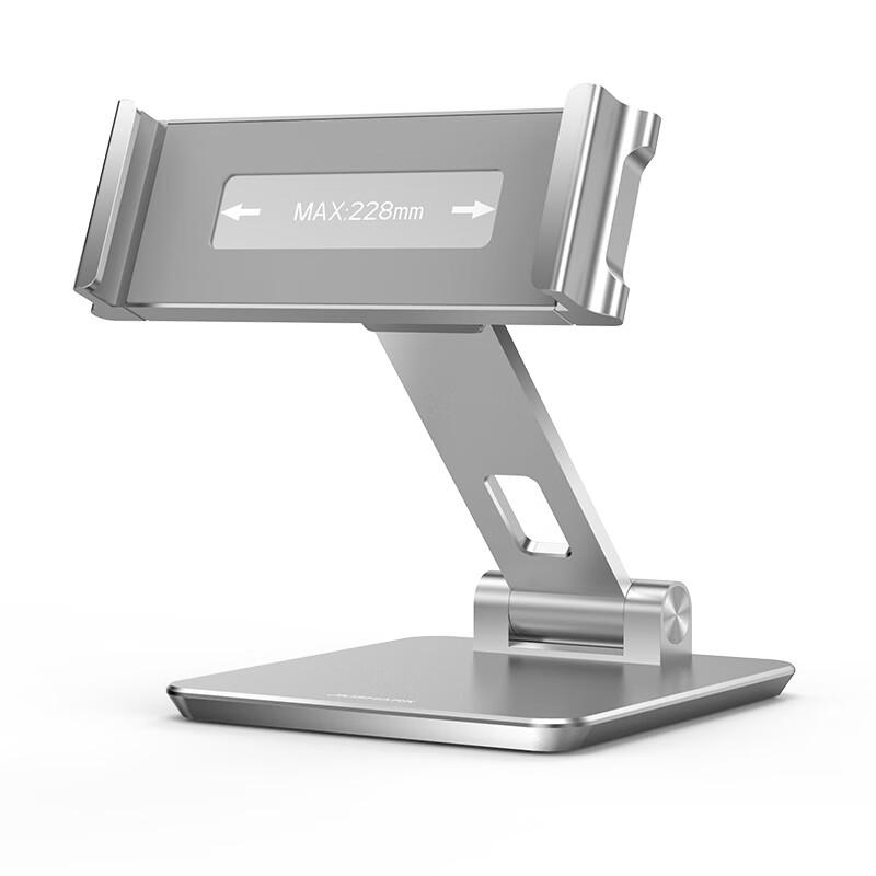 Jiu Sha Foldable Rotating Aluminum Laptop & Tablet Stand
Jiu Sha Foldable Rotating Aluminum Laptop & Tablet Stand