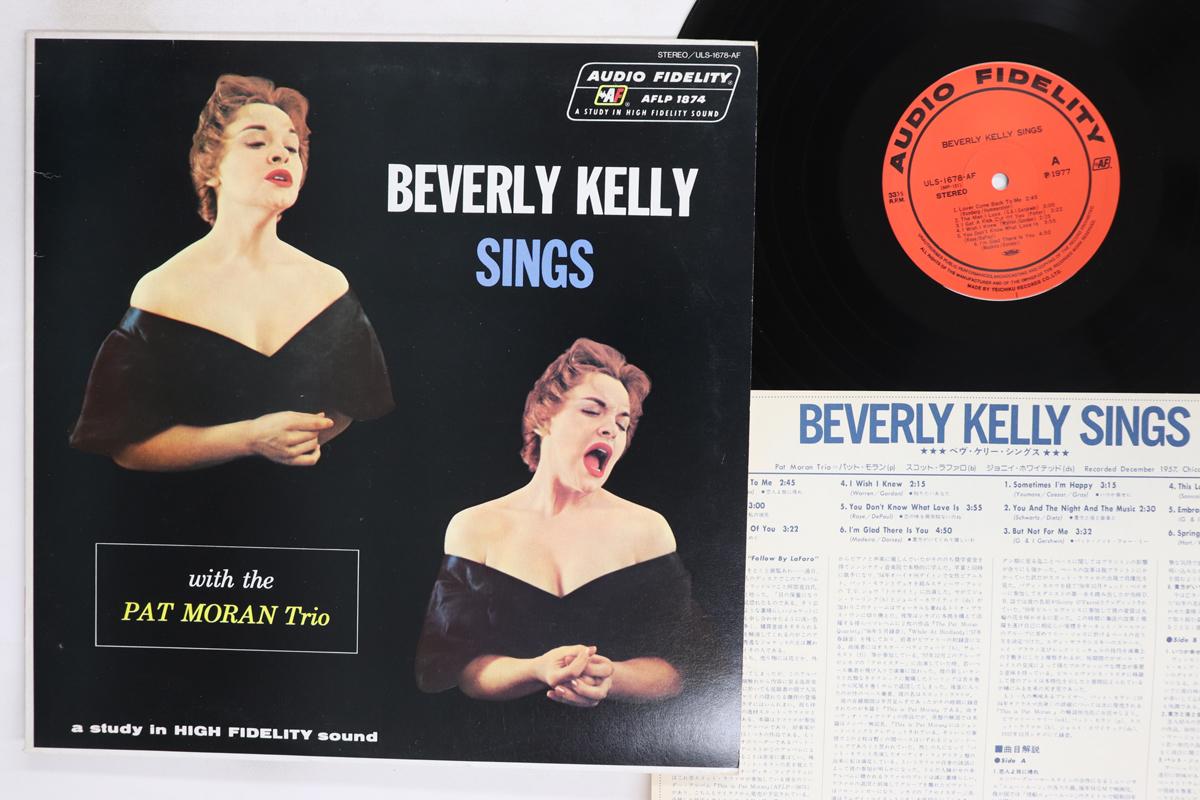 LP Record BEVERLY KELLY Beverly Kelly Sings ULS1678AF AUDIO FIDELITY 1979 Japan Jazz Used
LP Record BEVERLY KELLY Beverly Kelly Sings ULS1678AF AUDIO FIDELITY 1979 Japan Jazz Used