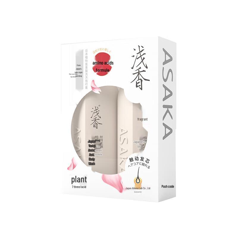 Аминокислотный шампунь против перхоти и гель для душа с ароматом, дорожный набор
Аминокислотный шампунь против перхоти и гель для душа с ароматом, дорожный набор