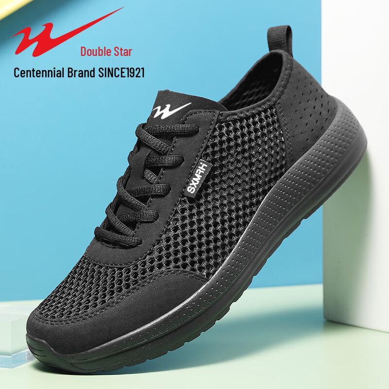 Shuangxing Men s Breathable Mesh Running & Casual Shoes 43
Shuangxing Men s Breathable Mesh Running & Casual Shoes 43