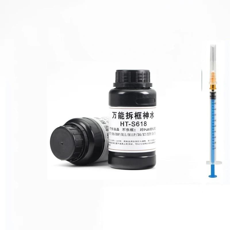 250ml LCD Frame Glue Removal Liquid for Mobile Phone LCD Screen Separate Curved Screen Frame Disassemble
250ml LCD Frame Glue Removal Liquid for Mobile Phone LCD Screen Separate Curved Screen Frame Disassemble