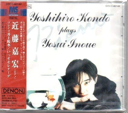 CD YOSHIHIRO KONDO - ISSO SERENADE-The World of Yosui In Japan ObiClassical Used
CD YOSHIHIRO KONDO - ISSO SERENADE-The World of Yosui In Japan ObiClassical Used
