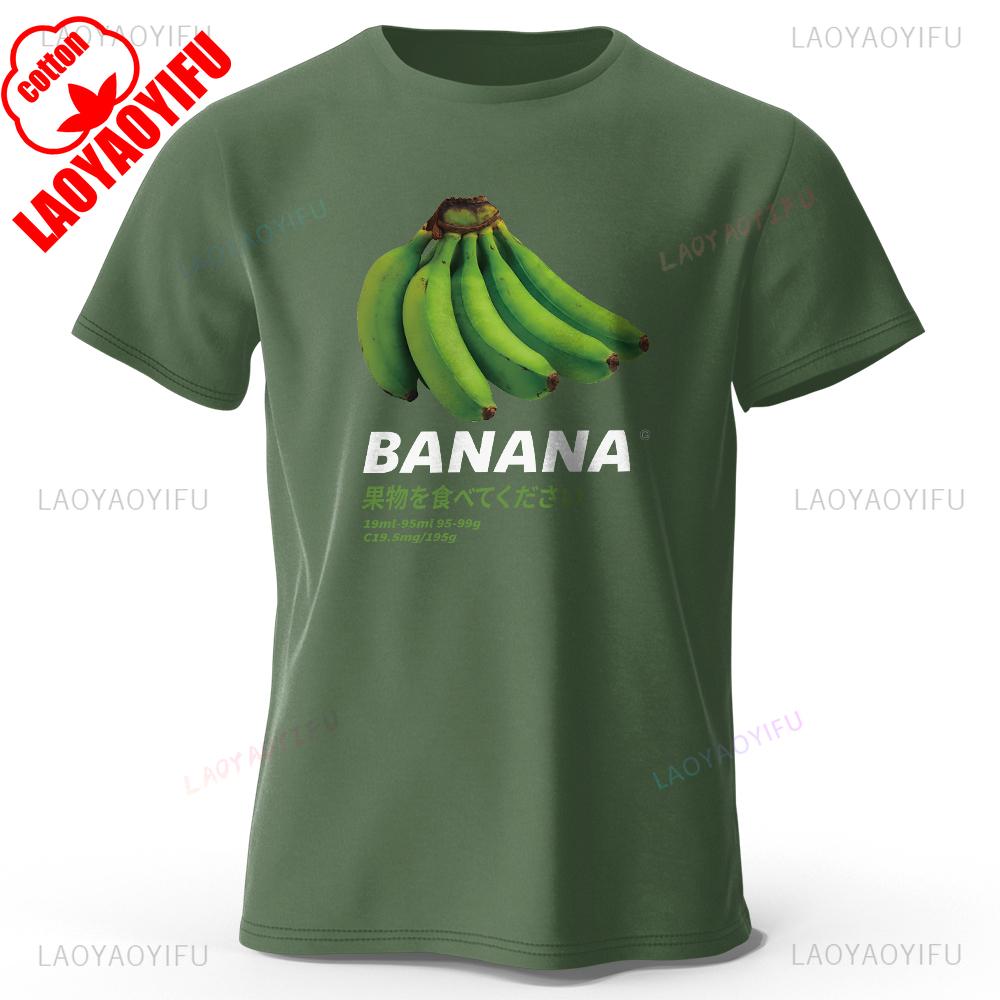 Funny Banana Graphic T Shirts Quirky Playful Summer High Quality Cotton Top for Men Women Soft Comfortable Tee 4XL
Funny Banana Graphic T Shirts Quirky Playful Summer High Quality Cotton Top for Men Women Soft Comfortable Tee 4XL