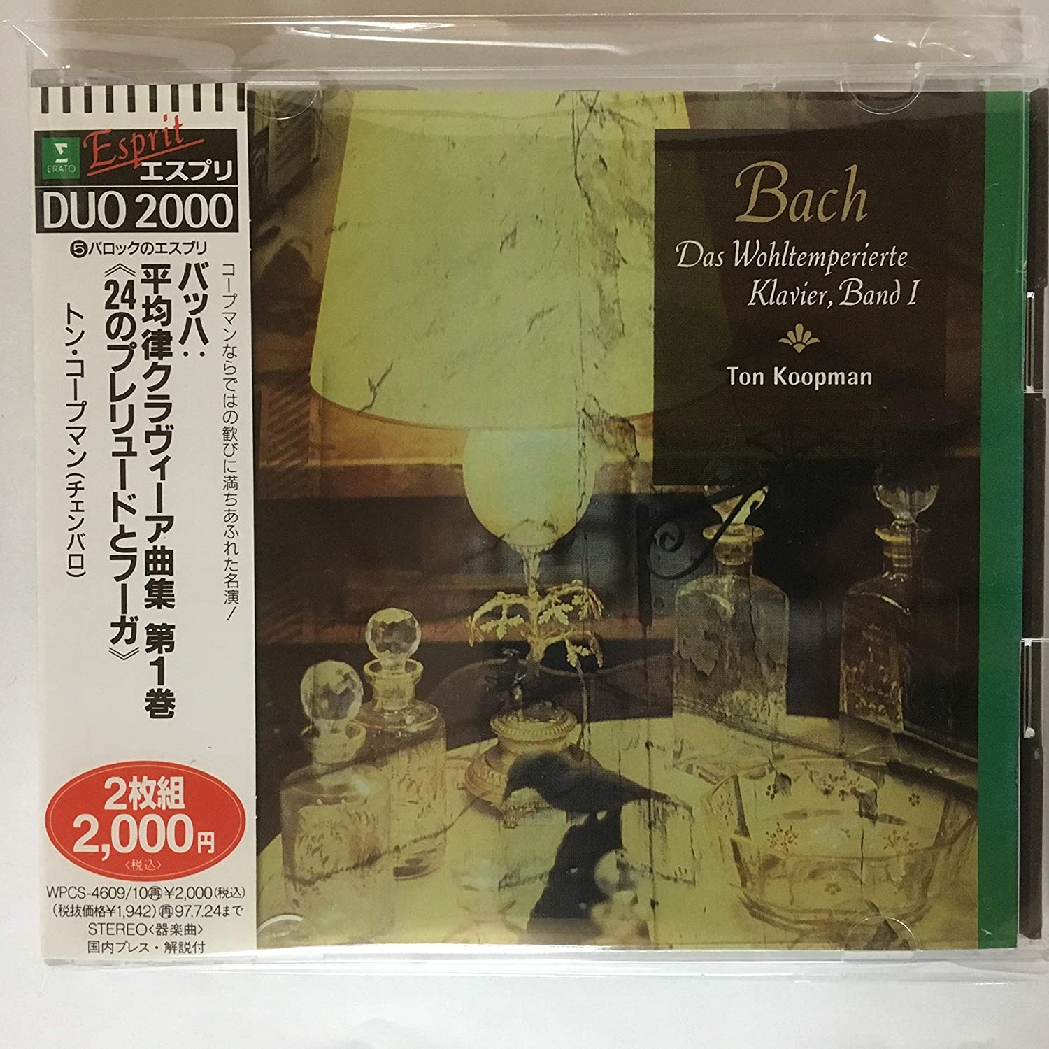 CD KOOPMAN (TON), BACH - Bach: The Well-Tempered Clavier Son WPCS460910 Japan ObiClassical Used
CD KOOPMAN (TON), BACH - Bach: The Well-Tempered Clavier Son WPCS460910 Japan ObiClassical Used