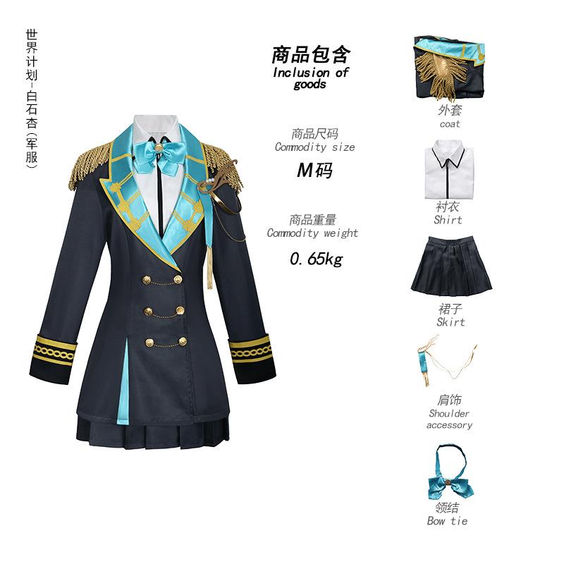 Project Sekai Cosplay Costume Komori Kohane Shiraishi An Aoyagi Toya Shinonome Akito Stage Outfit Halloween Party Uniform Cos L 50-55kg чорний
Project Sekai Cosplay Costume Komori Kohane Shiraishi An Aoyagi Toya Shinonome Akito Stage Outfit Halloween Party Uniform Cos L 50-55kg чорний