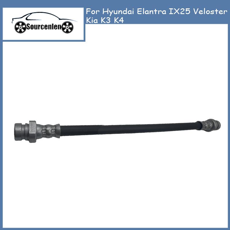 41640-3X000 For Hyundai Elantra IX25 Veloster Kia K3 K4 Clutch Hose Clutch Master Cylinder Oil Pipe 416403X000
41640-3X000 For Hyundai Elantra IX25 Veloster Kia K3 K4 Clutch Hose Clutch Master Cylinder Oil Pipe 416403X000