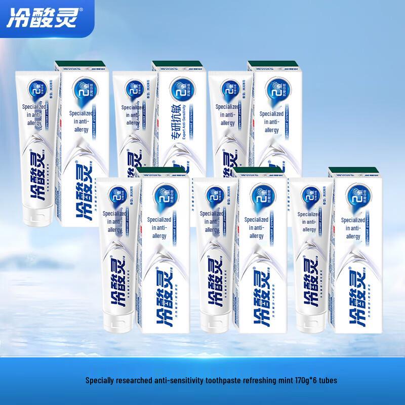 Lengsuanling Anti-Sensitivity Toothpaste 6-Pack
Lengsuanling Anti-Sensitivity Toothpaste 6-Pack