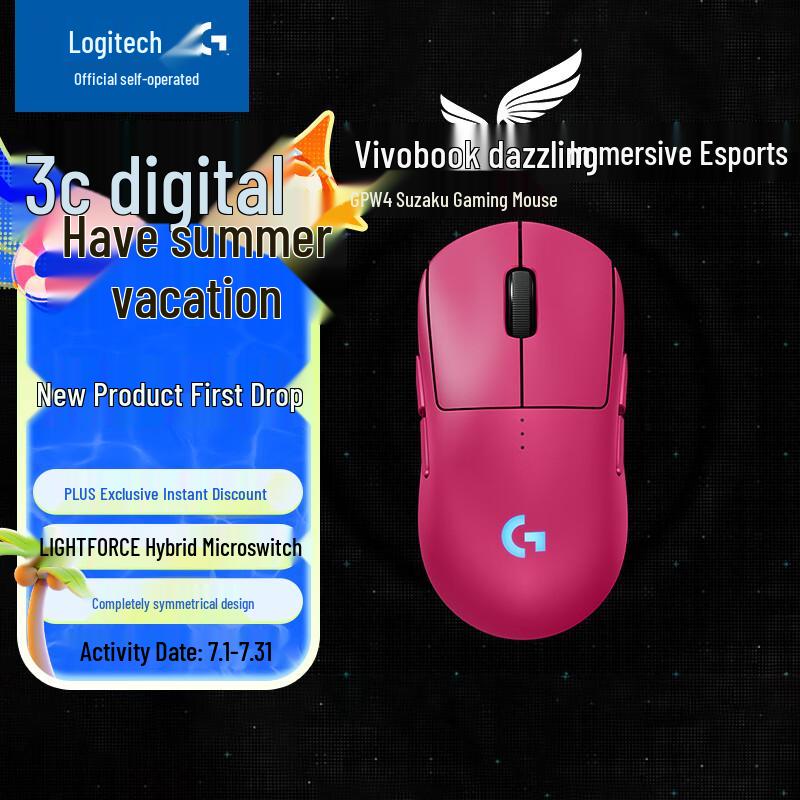 Logitech G PRO 2 LIGHTSPEED Wireless Gaming Mouse
Logitech G PRO 2 LIGHTSPEED Wireless Gaming Mouse