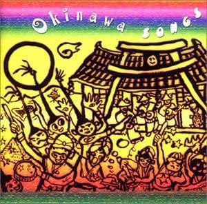 CD OMNIBUS, SATOKO ISHIMINE & OTHERS - Okinawa Songs-High Sai!ryukyunu chi TOCT24876 EAST WORLD Japan Japanese Traditional/Folk Used
CD OMNIBUS, SATOKO ISHIMINE & OTHERS - Okinawa Songs-High Sai!ryukyunu chi TOCT24876 EAST WORLD Japan Japanese Traditional/Folk Used
