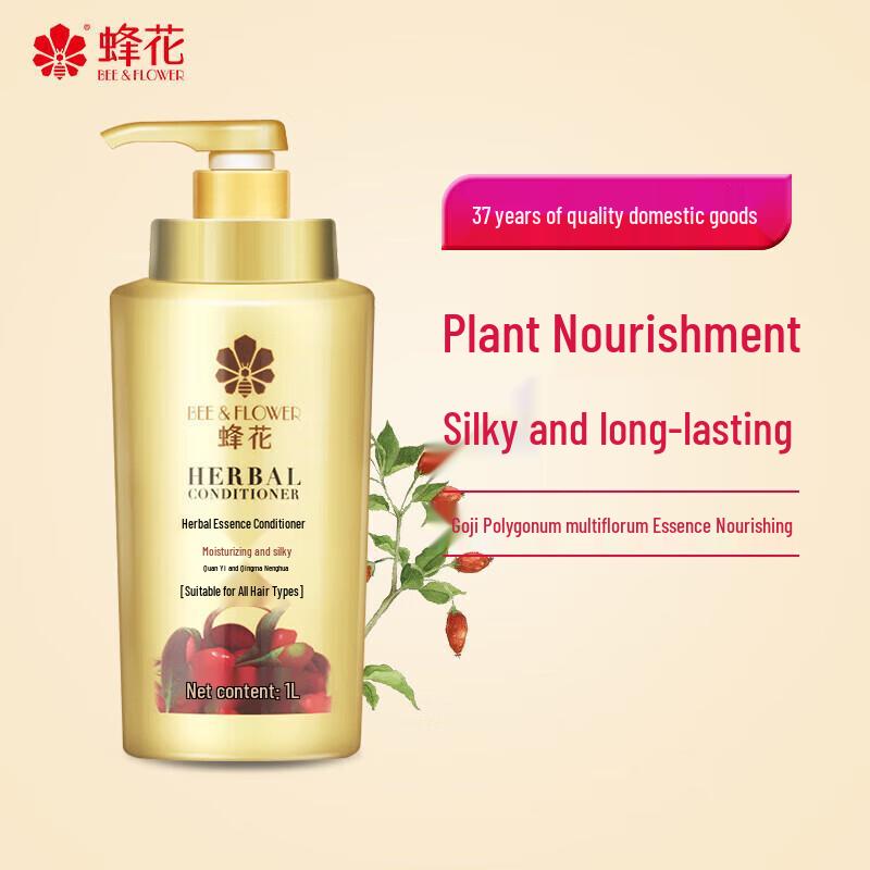 Bee & Flower Herbal Hair Conditioner
Bee & Flower Herbal Hair Conditioner