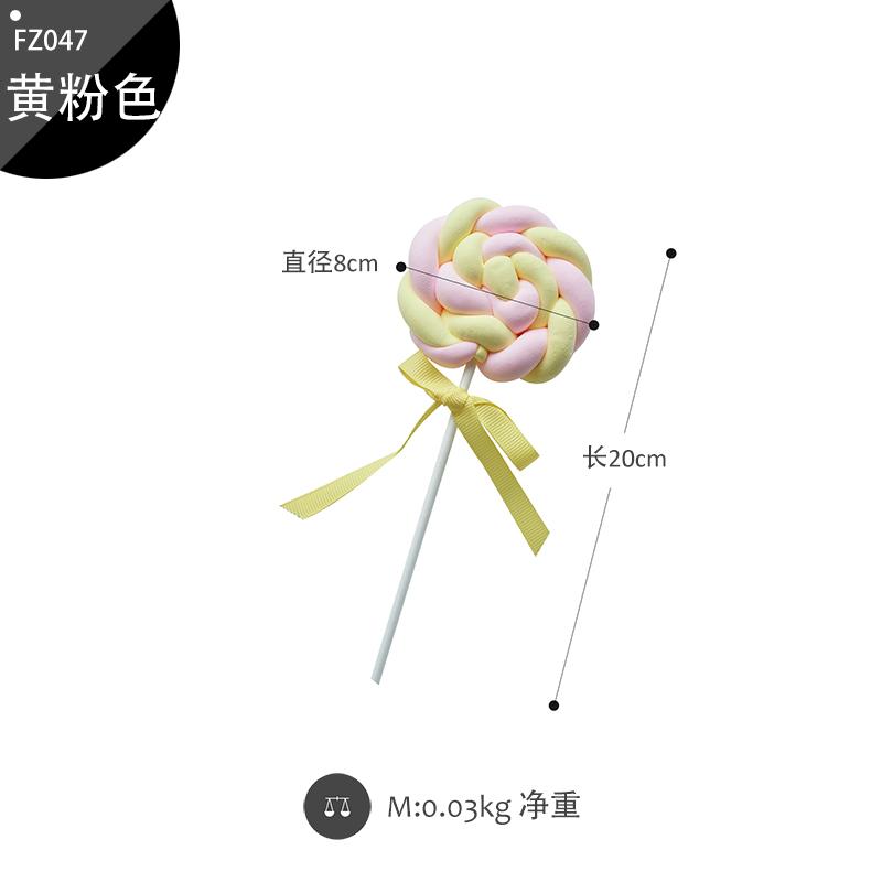 Cute Simulation Cotton Lollipop Fake Candy Sweet Cake Table Shop Window Decoration candy model shooting props Home Decor length 20cm
Cute Simulation Cotton Lollipop Fake Candy Sweet Cake Table Shop Window Decoration candy model shooting props Home Decor length 20cm