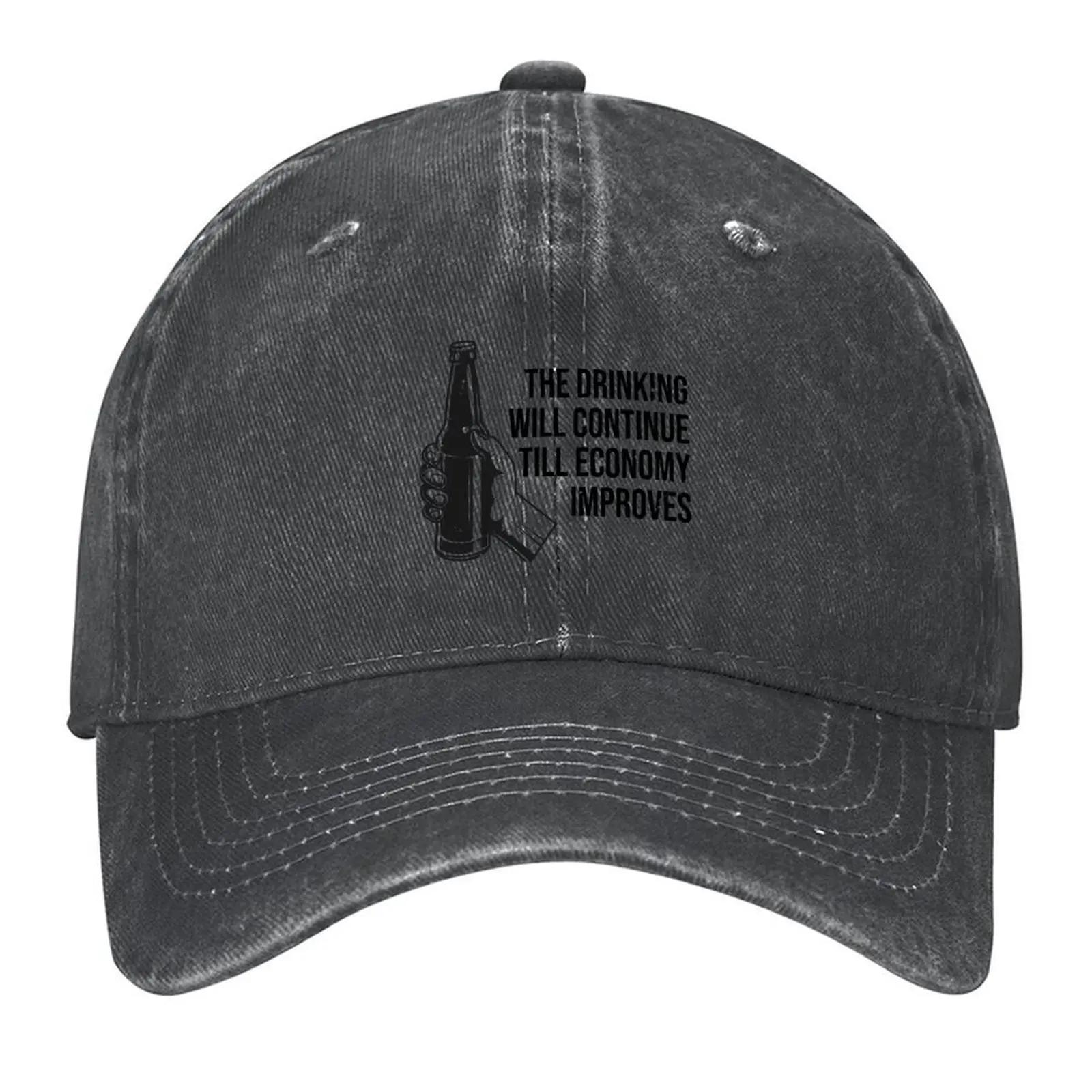 The Drinking Will Continue Until The Economy Improves Baseball Cap Golf Sports Cap Mountaineering For Girls Men s промывают черный
The Drinking Will Continue Until The Economy Improves Baseball Cap Golf Sports Cap Mountaineering For Girls Men s промывают черный