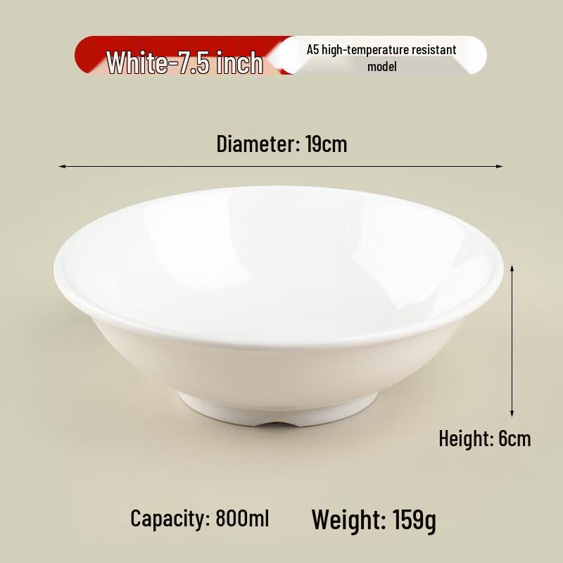 Ru Han A5 7.5-inch White Melamine Bowl (Pack of 10)
Ru Han A5 7.5-inch White Melamine Bowl (Pack of 10)