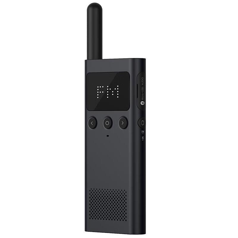 Mijia Walkie-Talkie 1S (CN version)
Mijia Walkie-Talkie 1S (CN version)