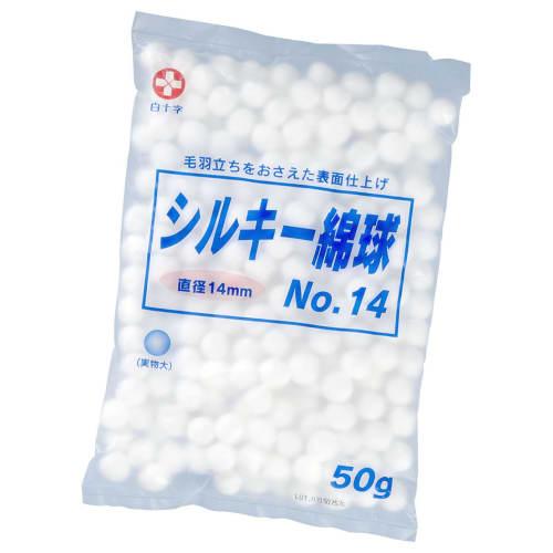 Ватные шарики Hakujuji Silky No. 14, 50 г, Диаметр 14 мм, Медицинское изделие общего назначения
Ватные шарики Hakujuji Silky No. 14, 50 г, Диаметр 14 мм, Медицинское изделие общего назначения