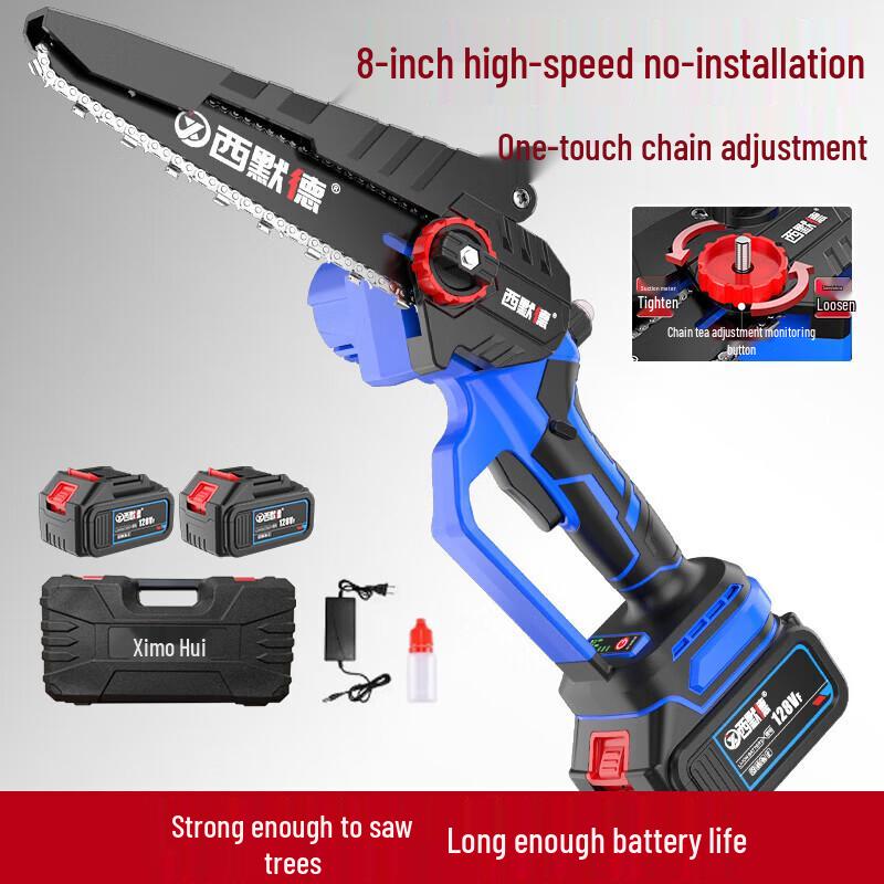 Ximode 8-inch Cordless Brushless Chainsaw
Ximode 8-inch Cordless Brushless Chainsaw