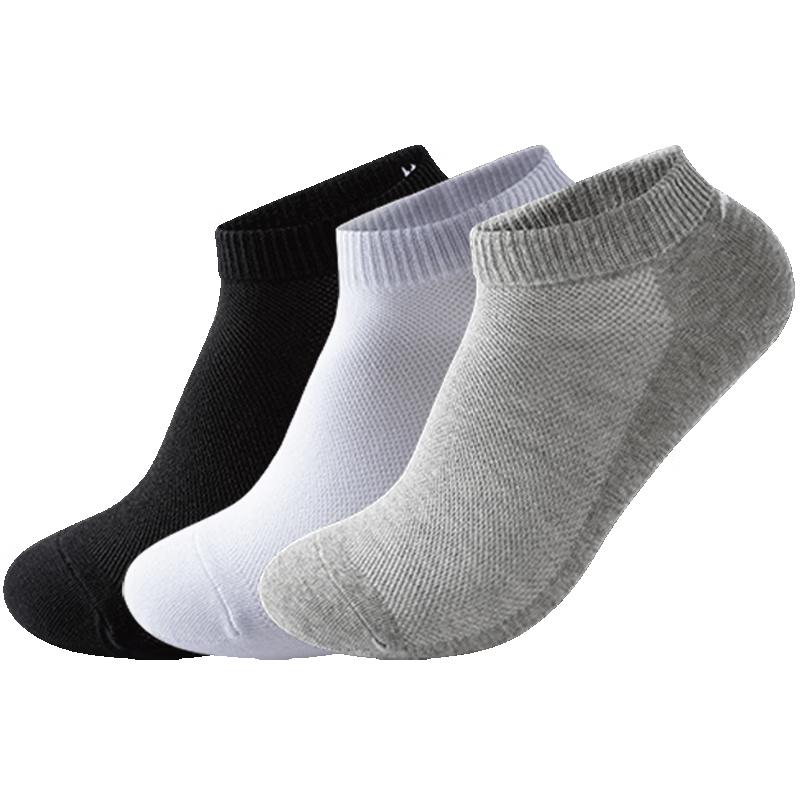 Anta Unisex 3-Pair Pack Sports Socks M (EU 39-42)
Anta Unisex 3-Pair Pack Sports Socks M (EU 39-42)