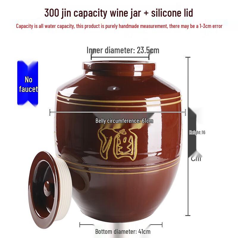 Thickened Red Glaze Earthenware Wine Jar with Faucet
Thickened Red Glaze Earthenware Wine Jar with Faucet